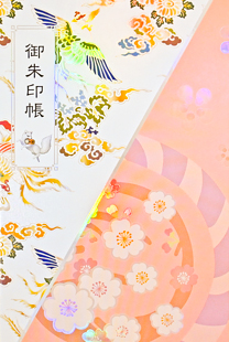 松竹コラボ　歌舞伎『義経千本桜』御朱印帳